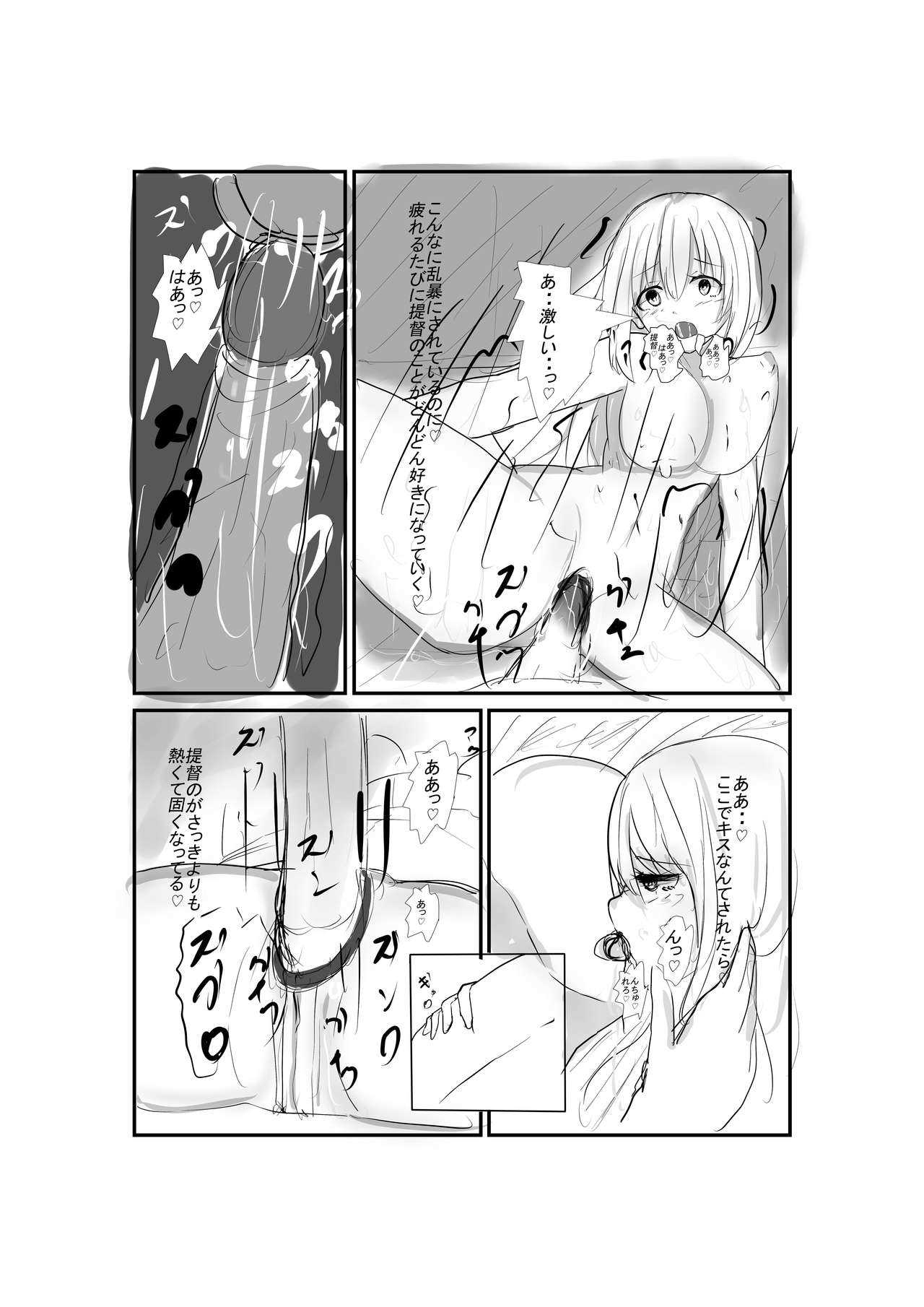 Mudai page 10 full