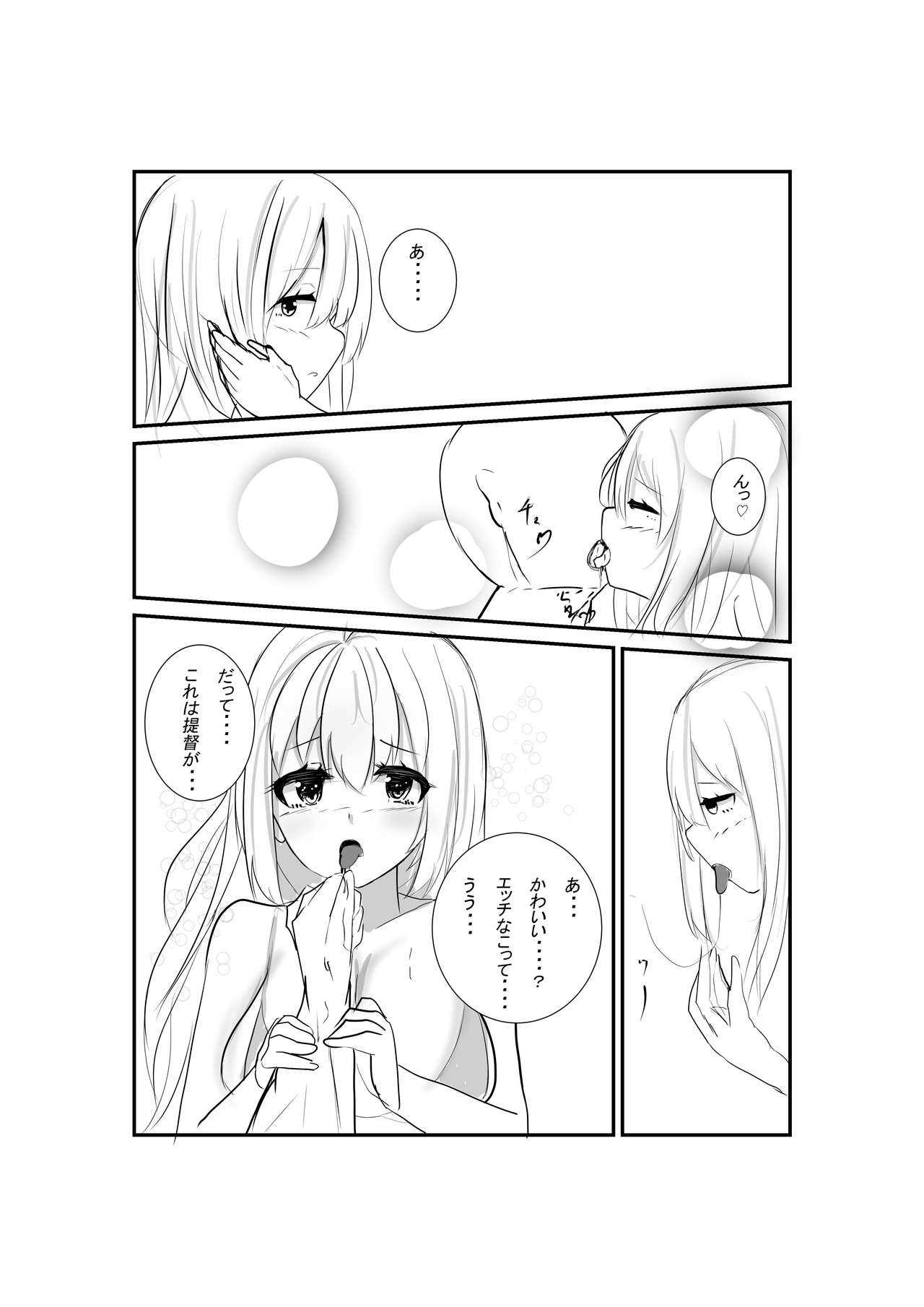 Mudai page 5 full