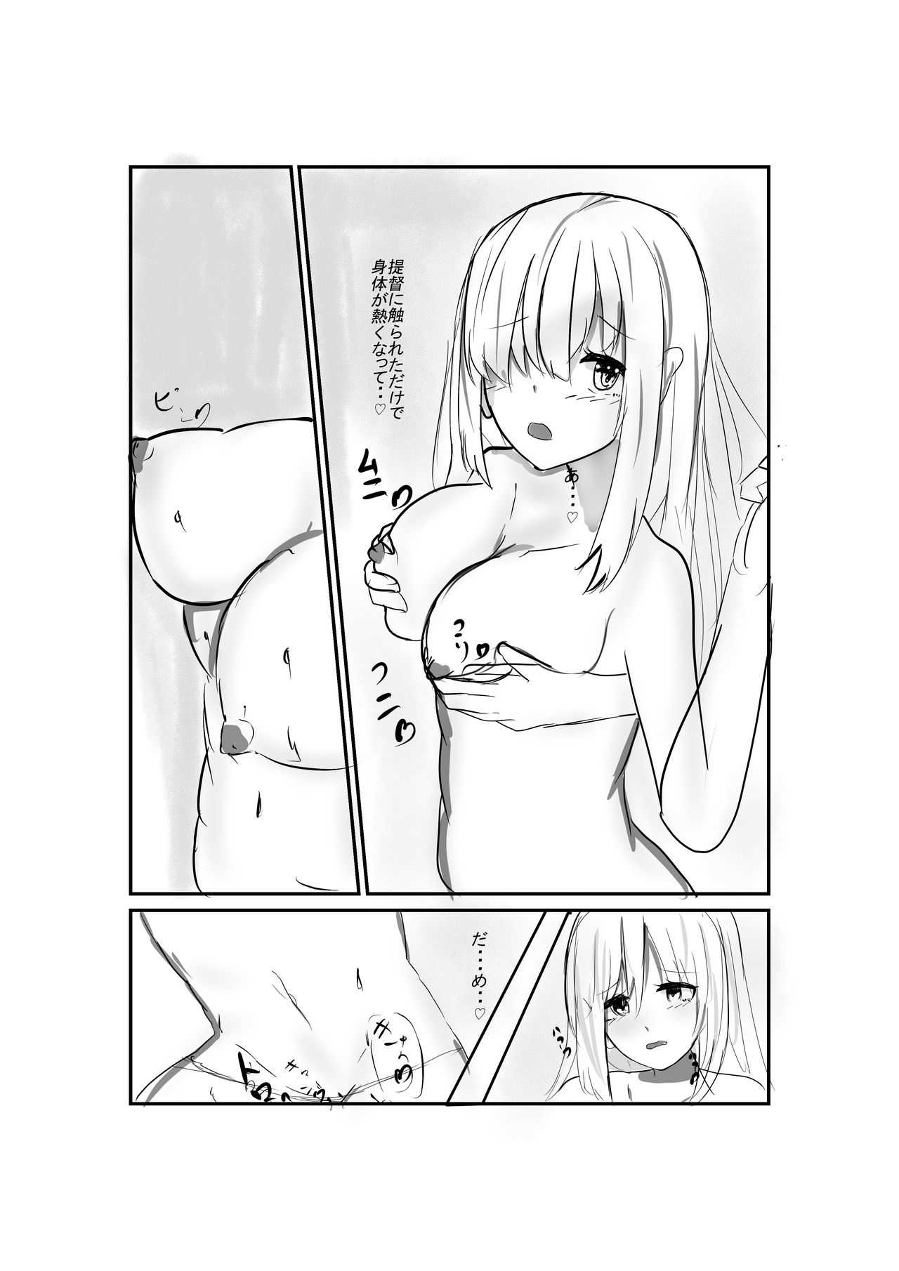 Mudai page 6 full