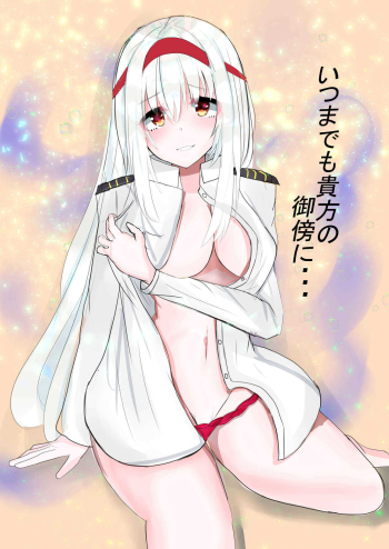 Mudai cover