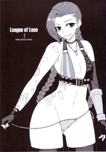 LEAGUE OF LOSE cover