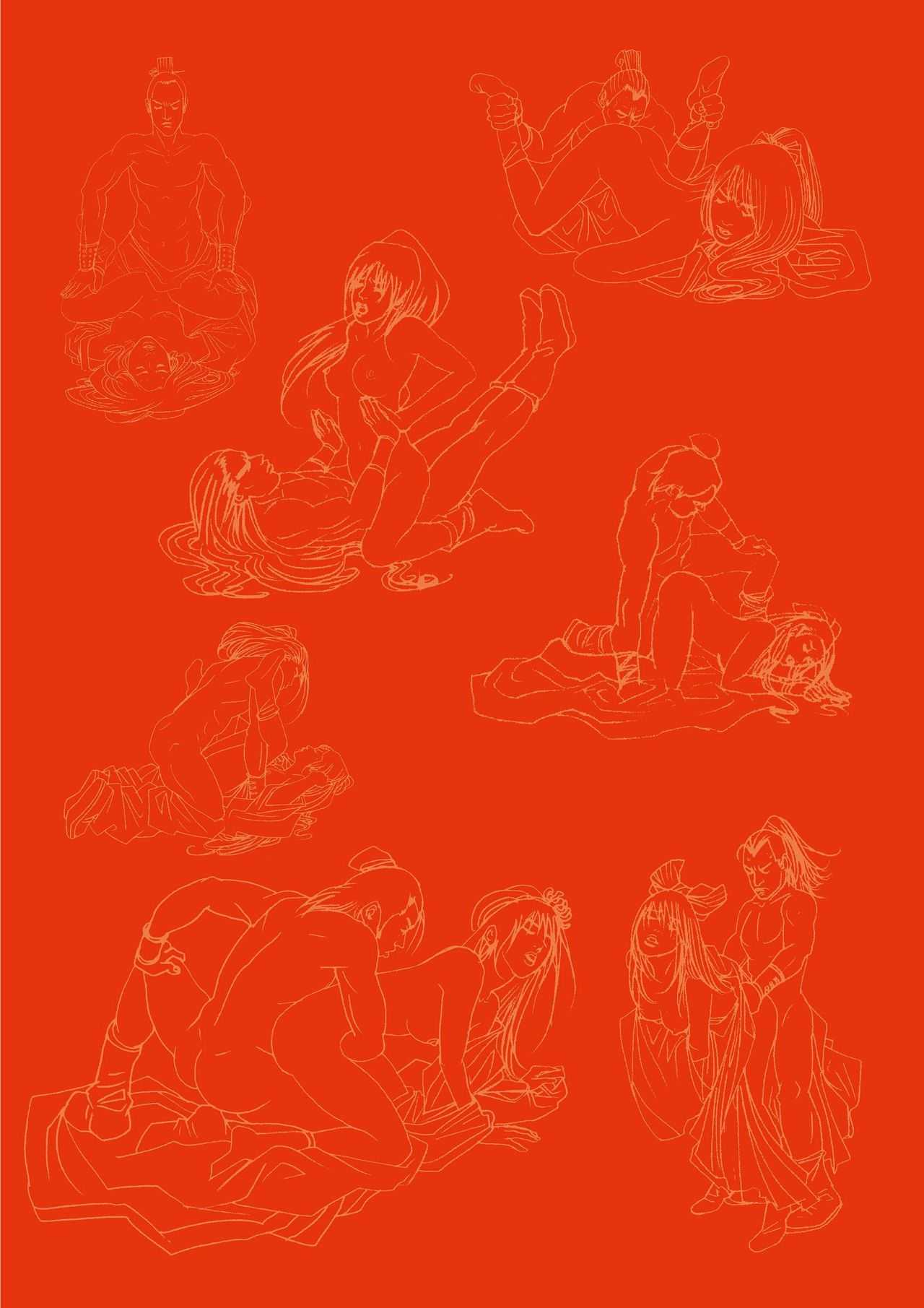 Sex-files of Chinese Swordsmen | 狎客行 page 4 full