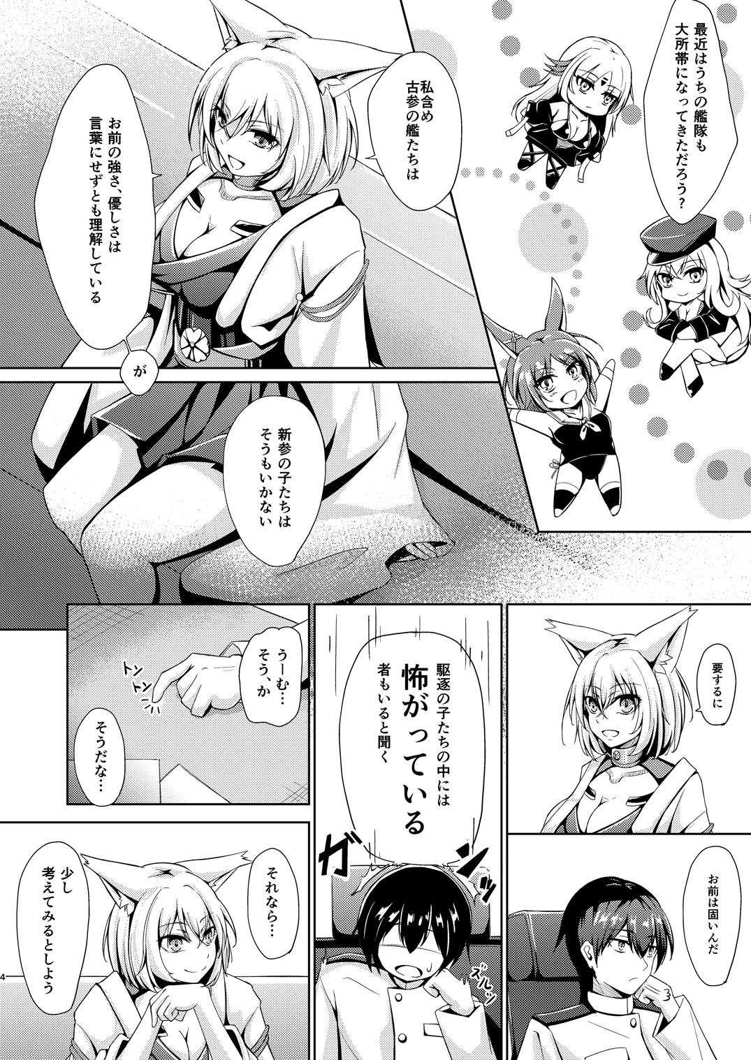 Kagaren page 3 full