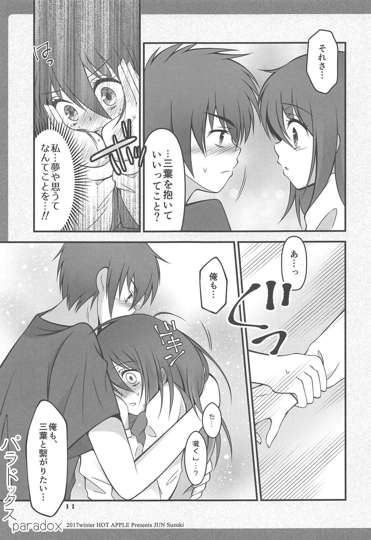 paradox page 10 full