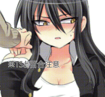 TS boyfriend and the bi girlfriend cover