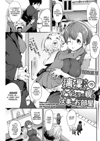 Ririn-san's Secret Expression and Her Precious Room cover