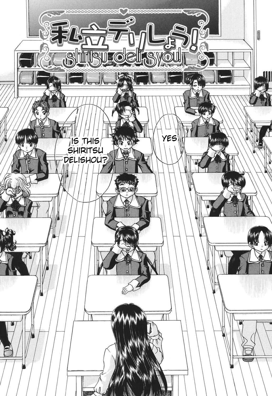 Shougakusei no Rankou Jijou - Schoolchild's Group Sex Circumstances page 5 full