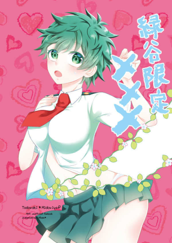 Todoroki Izuru ♀ shinkan sanpuru sample cover