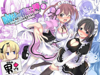 Yuutai no Mahoujin 2 ~Anoko ni Hyoui Shite Kanojo to XXX~ cover