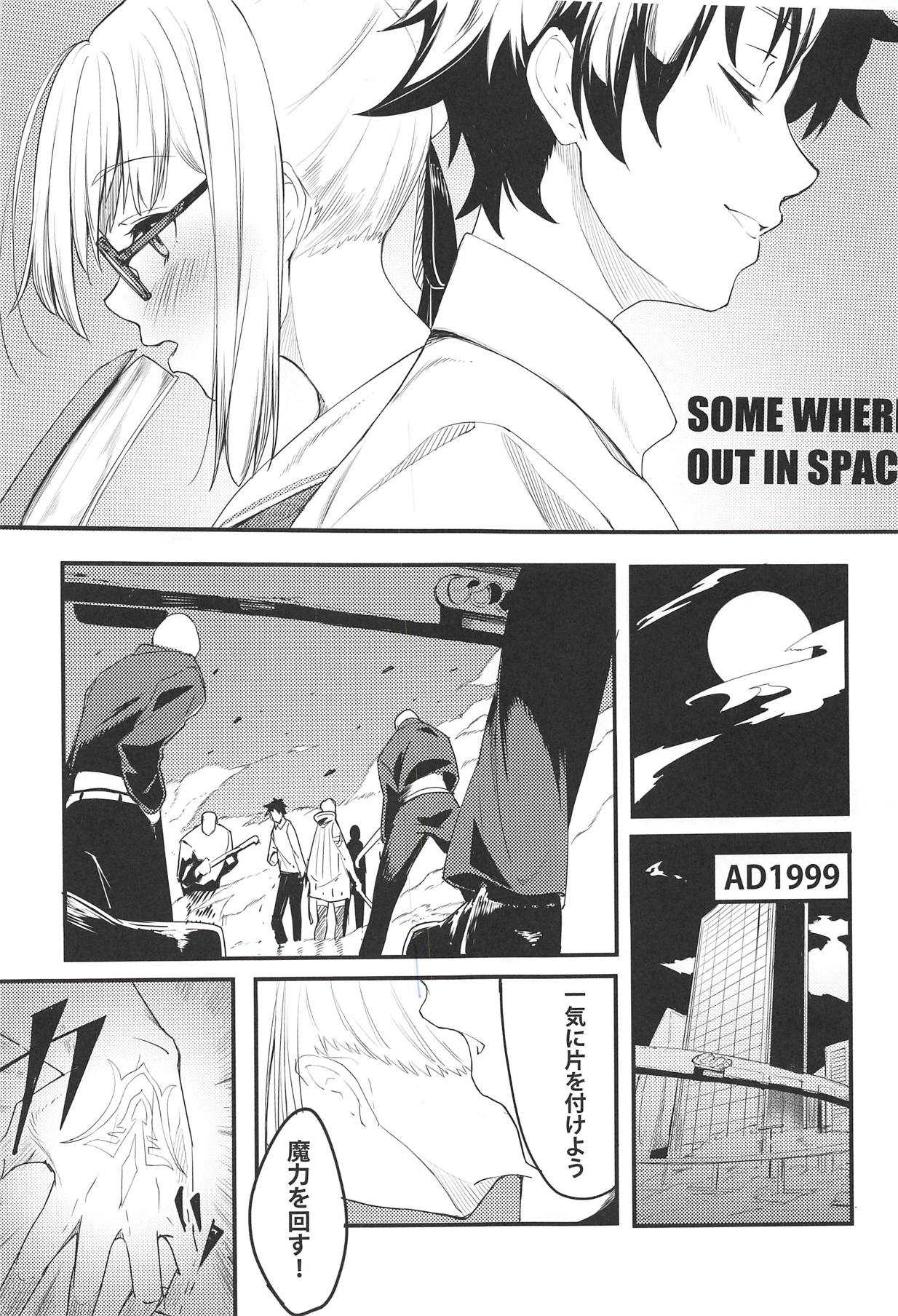 SOMEWHERE OUT IN SPACE page 2 full