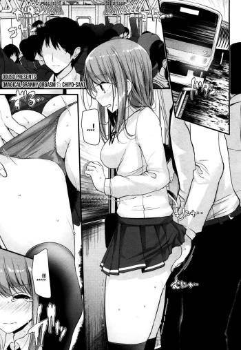 Mahou Roujo Orgasm☆Chiyo-san | Magical Granny Orgasm☆Chiyo-san cover