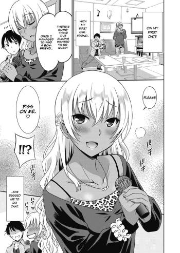 Hentai Otome | Pervy Girl cover