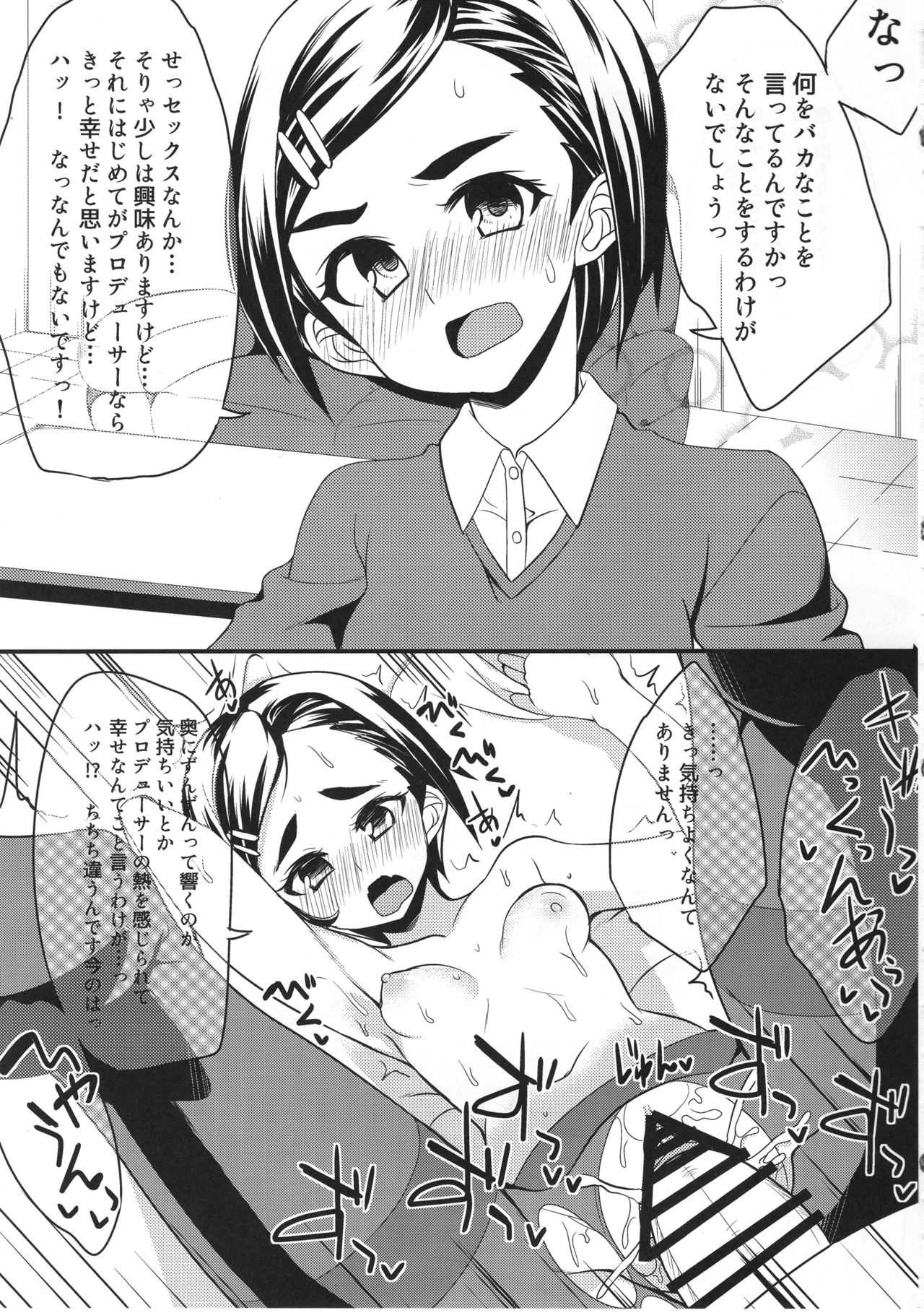 Idol ga Sokuochi Nikoma Suru Hon. Plus Alpha page 10 full