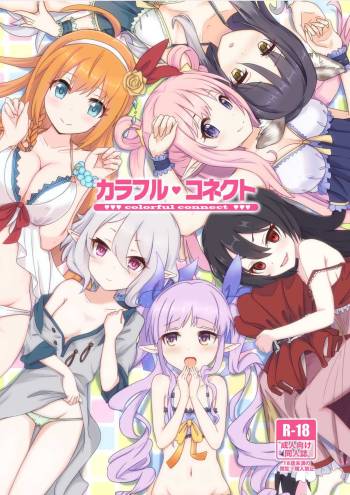 Colorful Connect cover