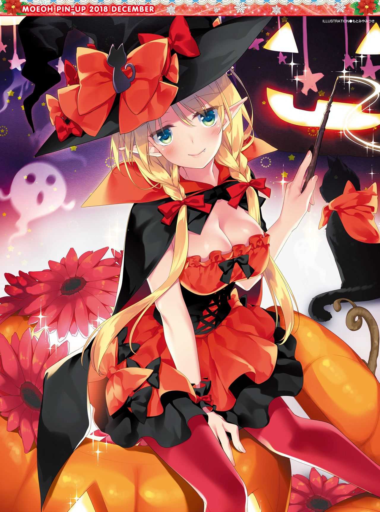 Dengeki Moeoh 2018-12 page 3 full