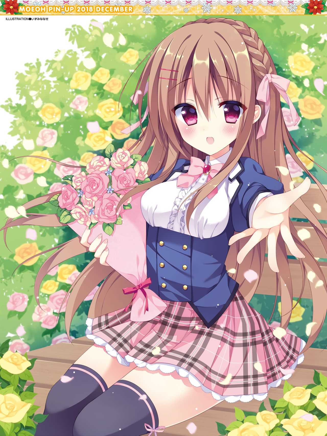 Dengeki Moeoh 2018-12 page 5 full