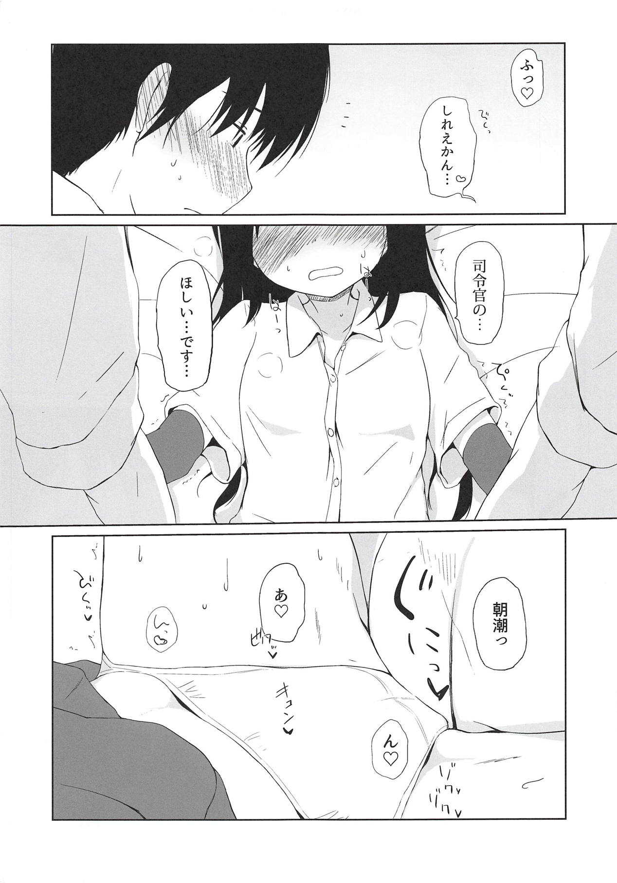 I to you page 10 full