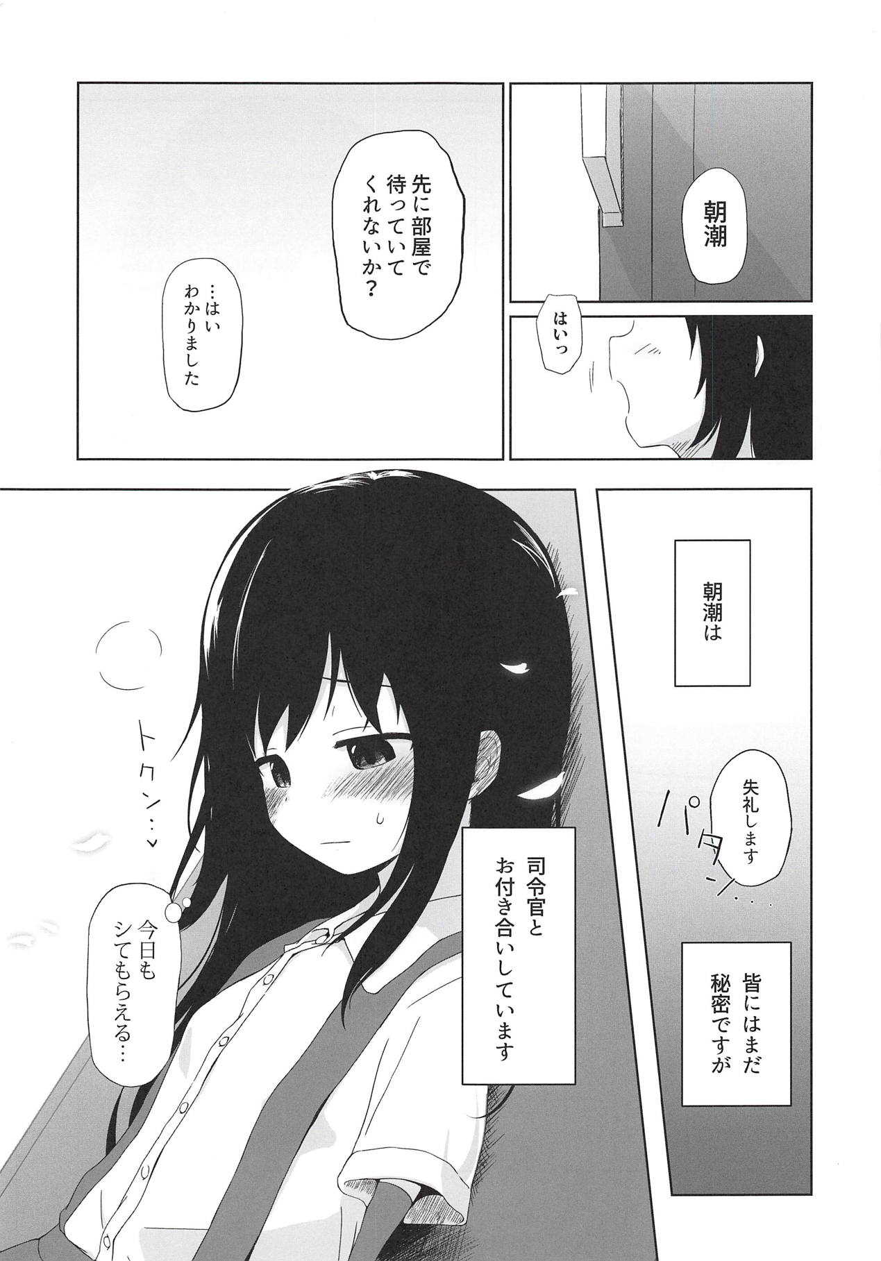 I to you page 4 full