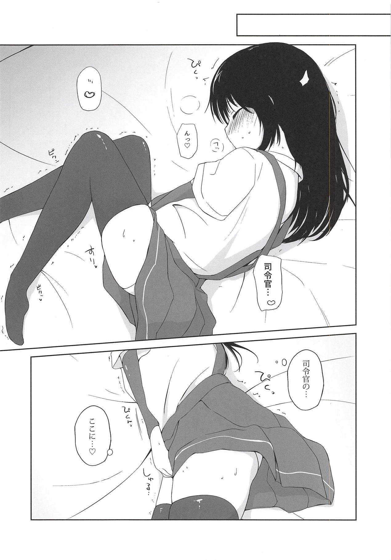 I to you page 5 full