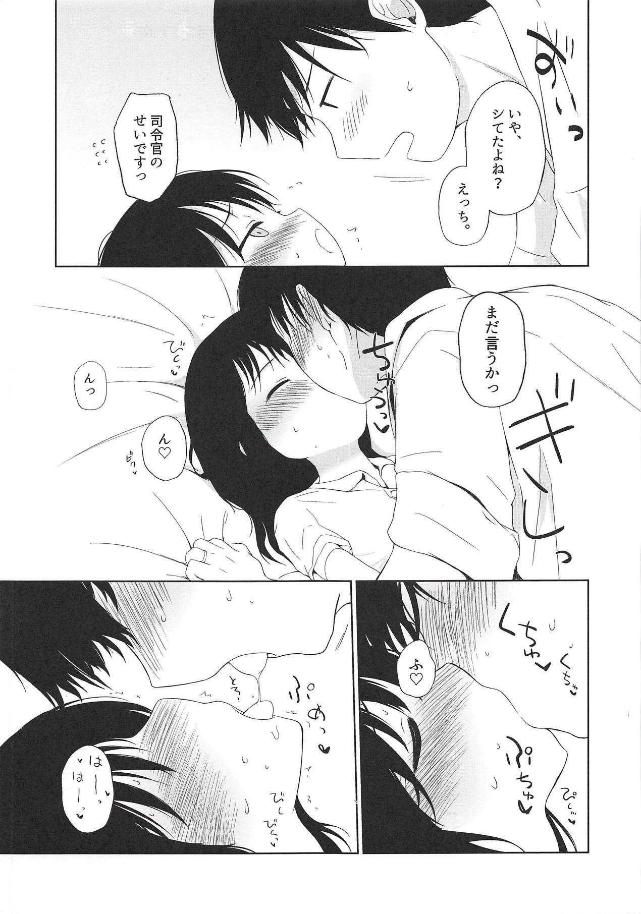 I to you page 8 full