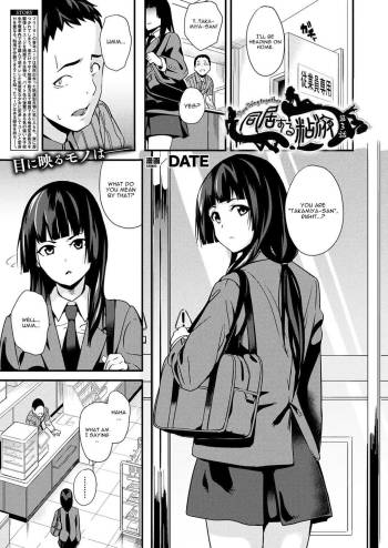 Doukyo Suru Neneki Chapter 3 cover