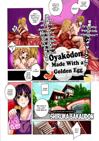 Kin no Tamago de Oyakodon | Oyakodon Made With a Golden Egg cover