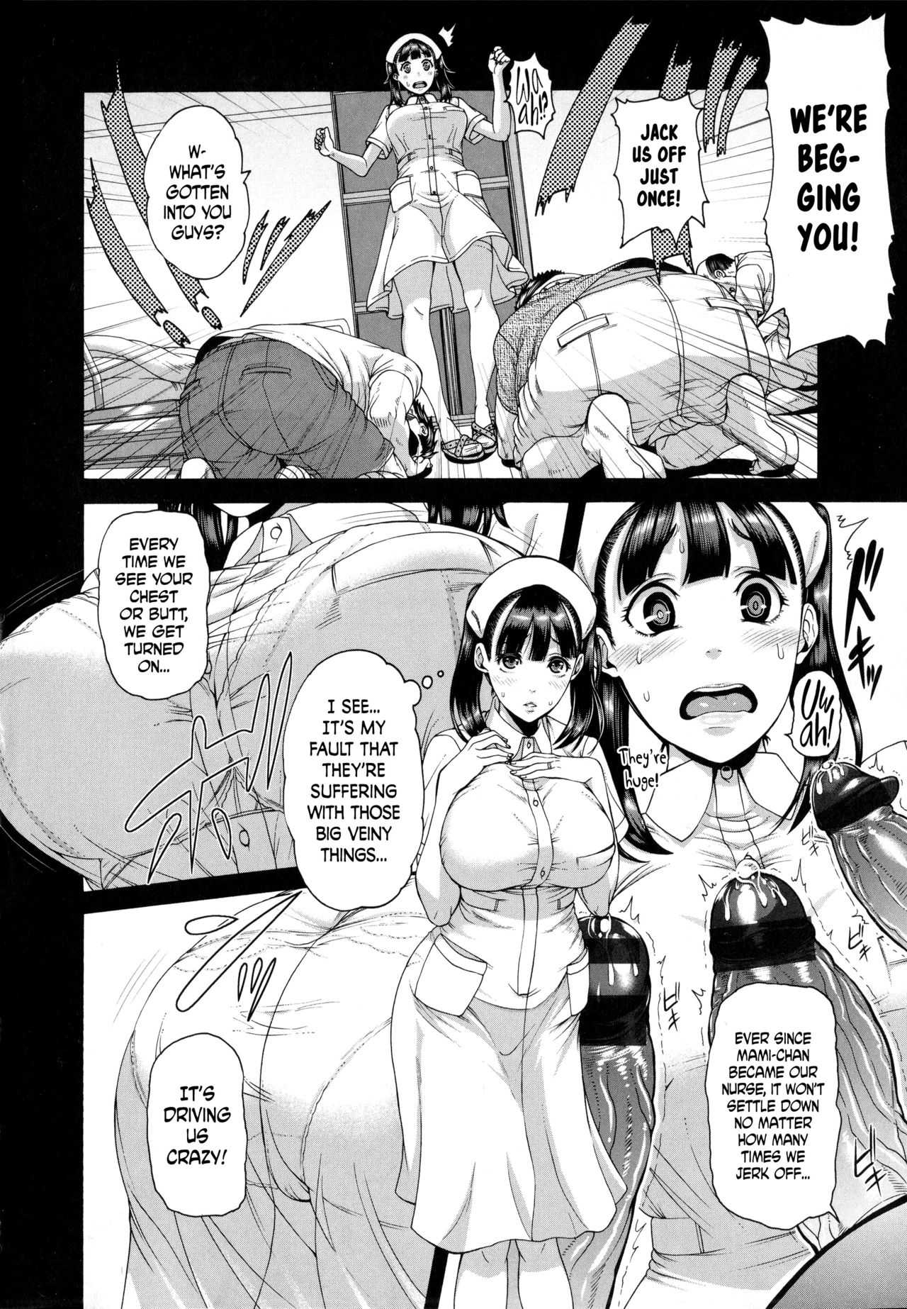 Shitsuke Ai Ch. 1-3, 9 page 5 full
