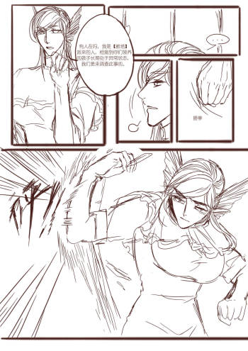 从师生开始的相伴 cover