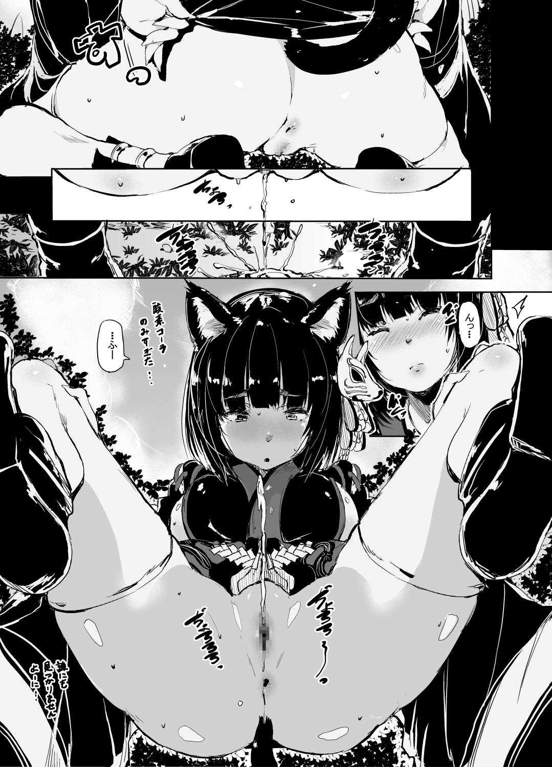 山城とおぢさんが小屋の中で page 2 full
