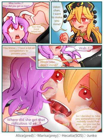 Junko x Reisen Vore cover