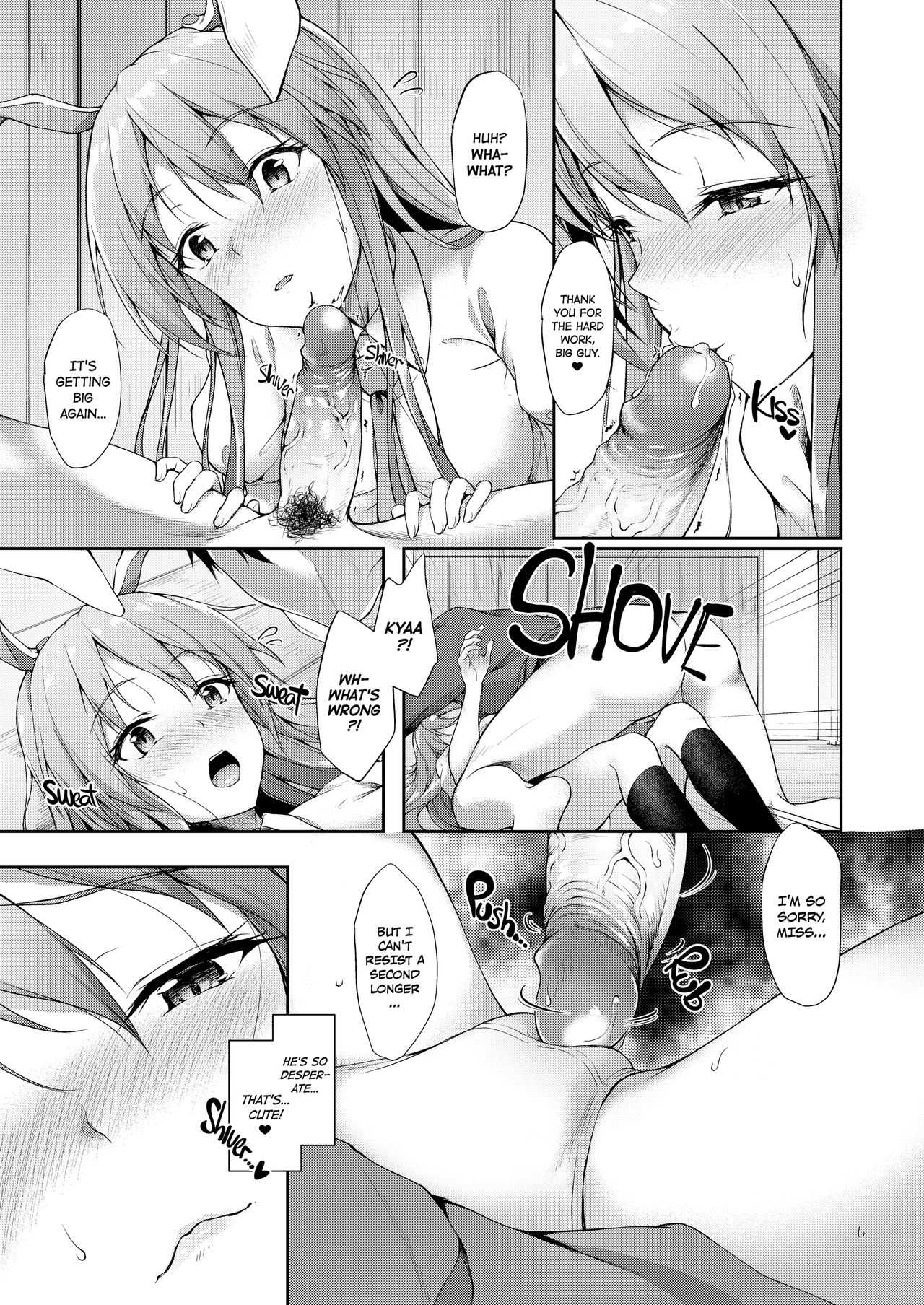 Kusuriuri-san Ooawate!! | What a Mess, Miss Medicine Seller! page 10 full