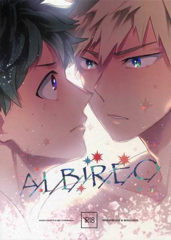 ALBIREO cover
