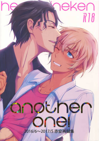 Another One! cover