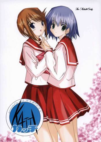 Katti cover