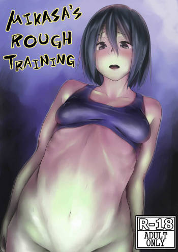 Mikasa to Kibishii Shiken!! | Mikasa's rough training cover