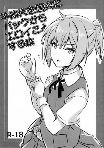 Shiranui wo Toutotsu ni Back kara Eroi Koto Suru Hon cover