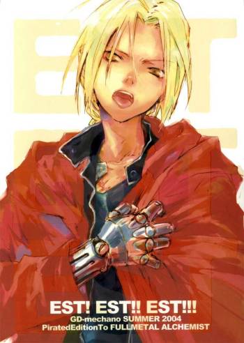 EST! EST!! EST!!! - English cover