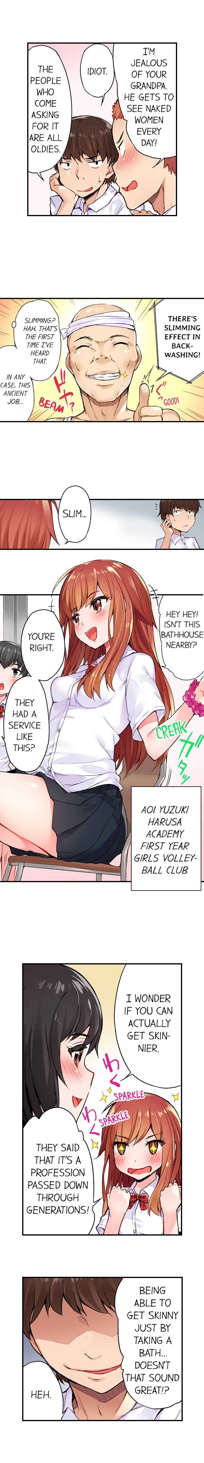 Traditional Job of Washing Girls' Body page 4 full