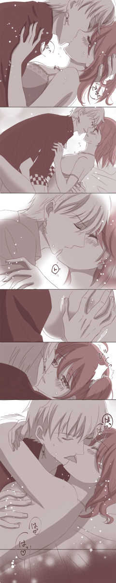 kyasugiru guda ♀ rogu page 8 full