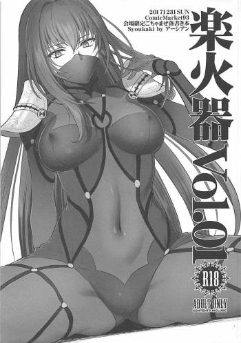 Rakukaki Vol. 01 cover