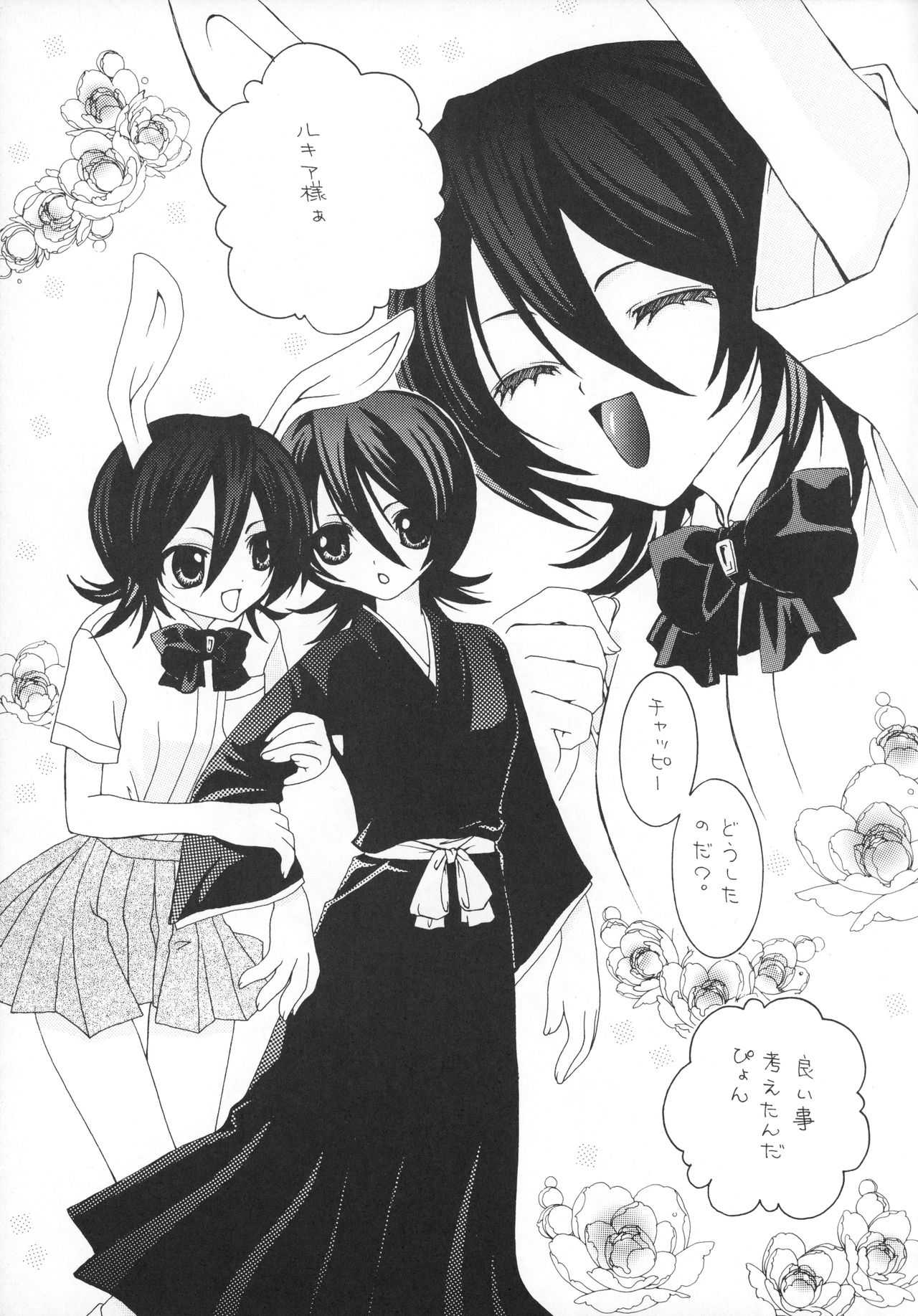 Ichigo Syrup page 6 full