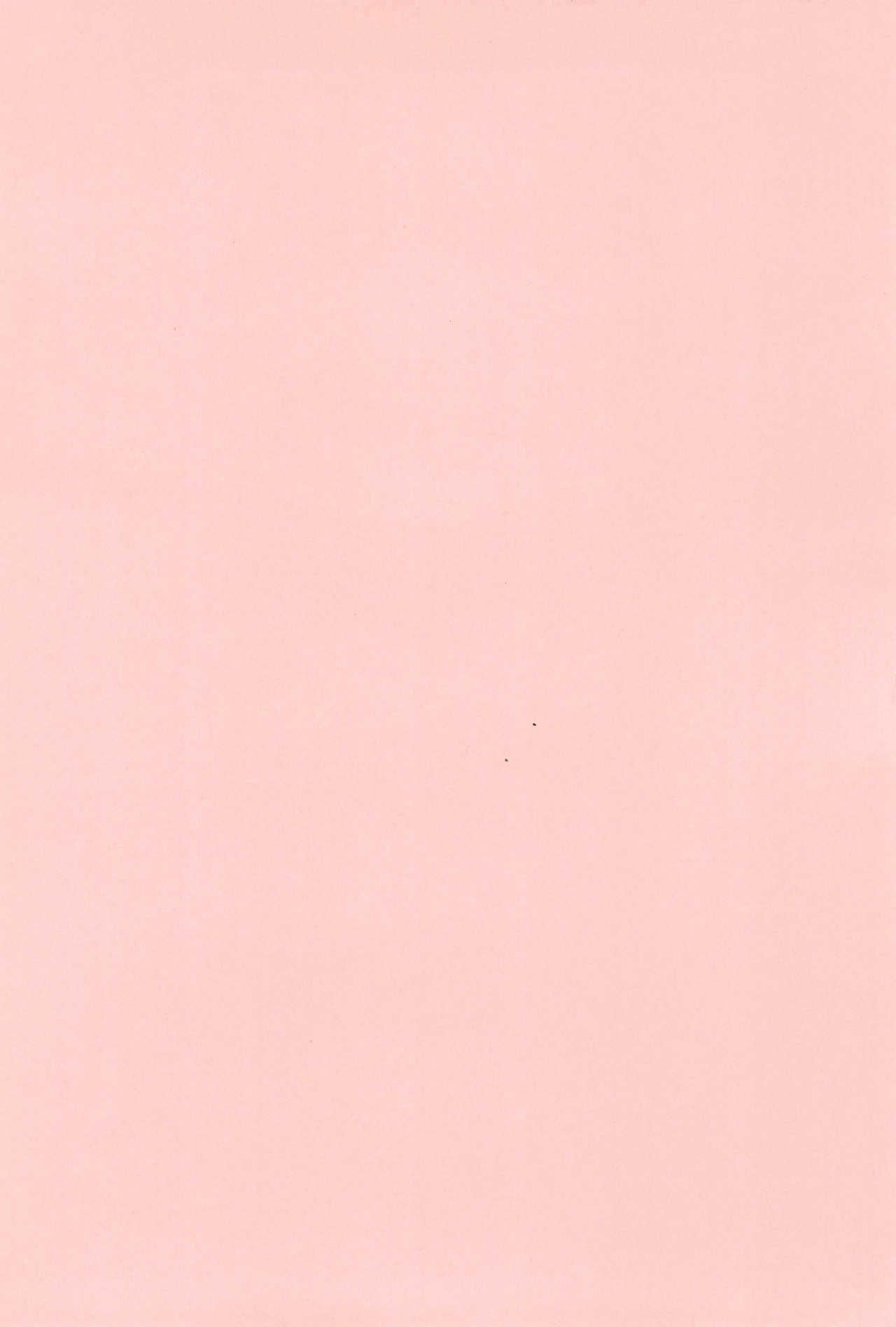 Shutsuran no Midare page 4 full
