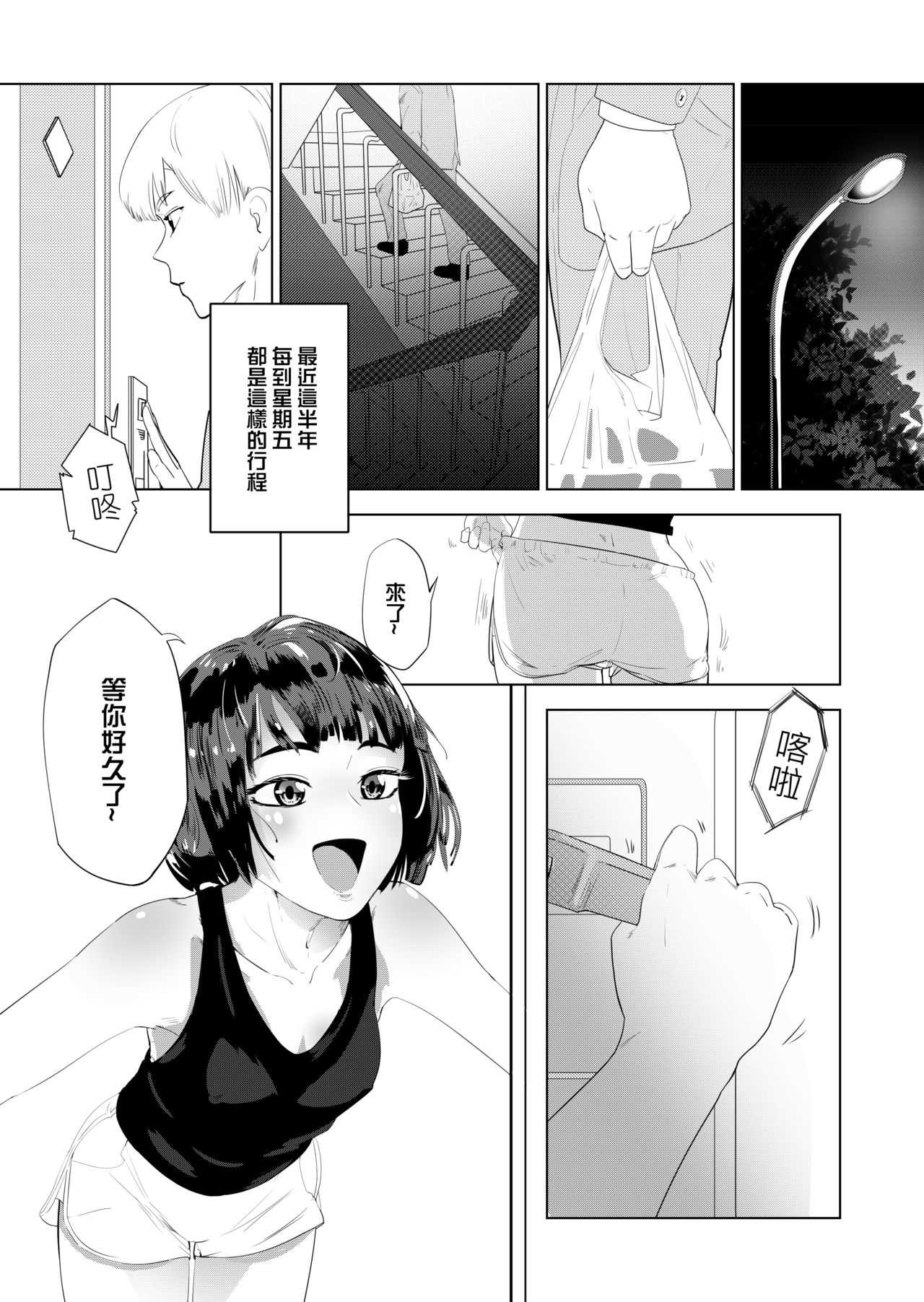 吃什麼呢~~ page 1 full