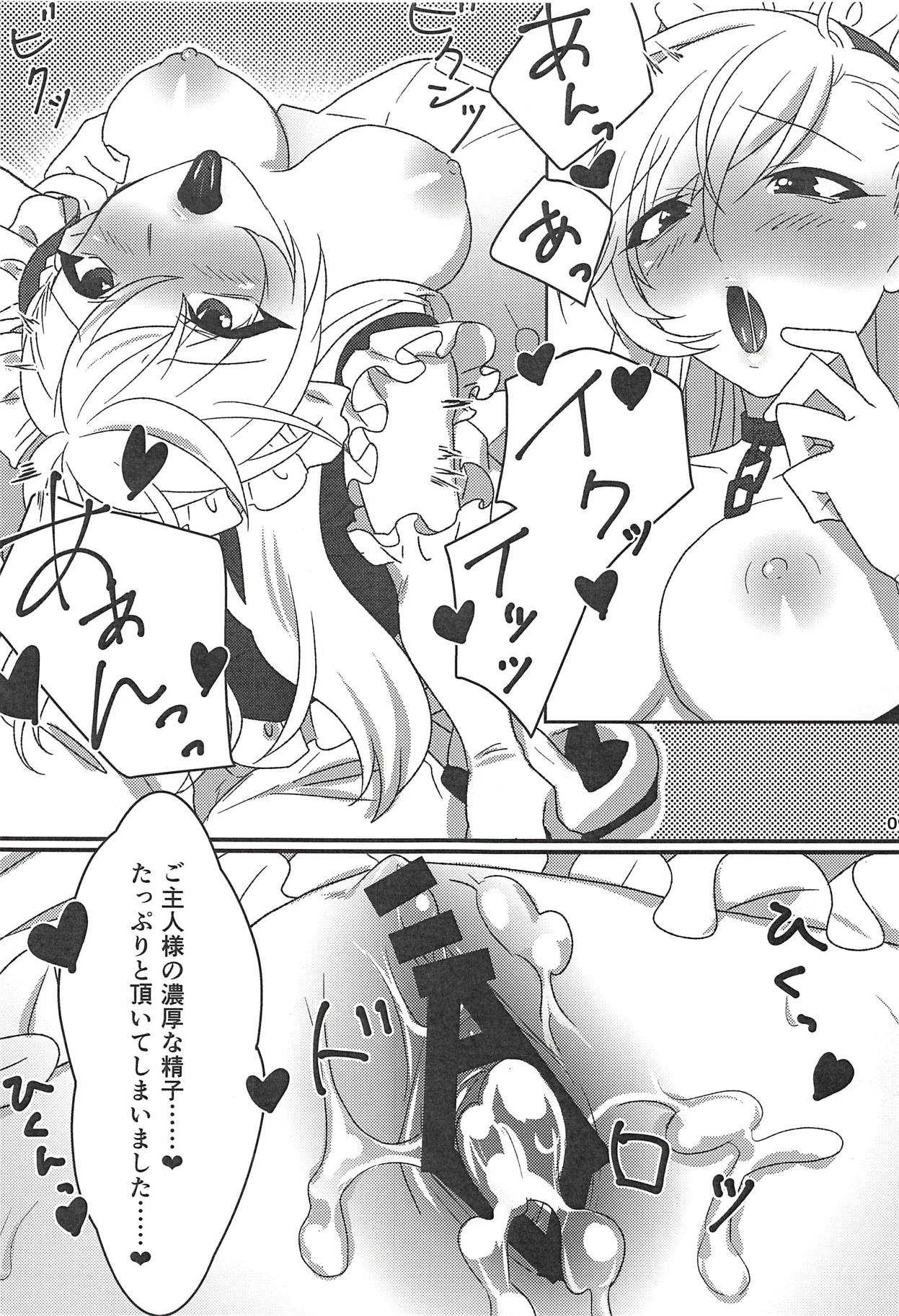 Royal Days! page 10 full