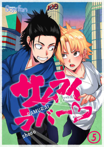 Samurai Lover 5 cover