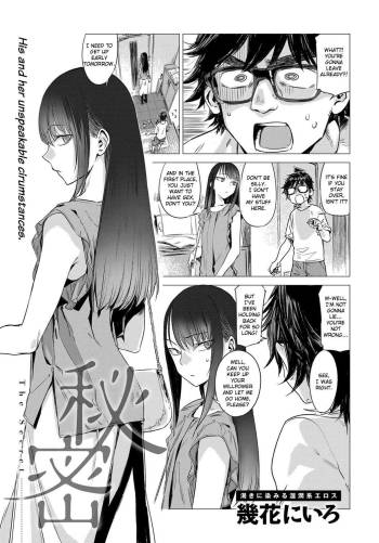 Himitsu - The Secret cover