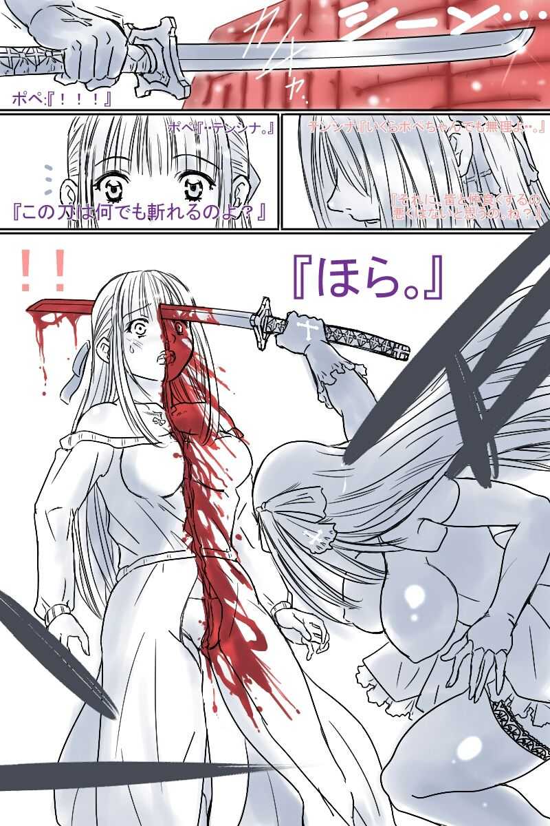 Artist - Black Ribbon /Rainbow Stone Bullet page 5 full
