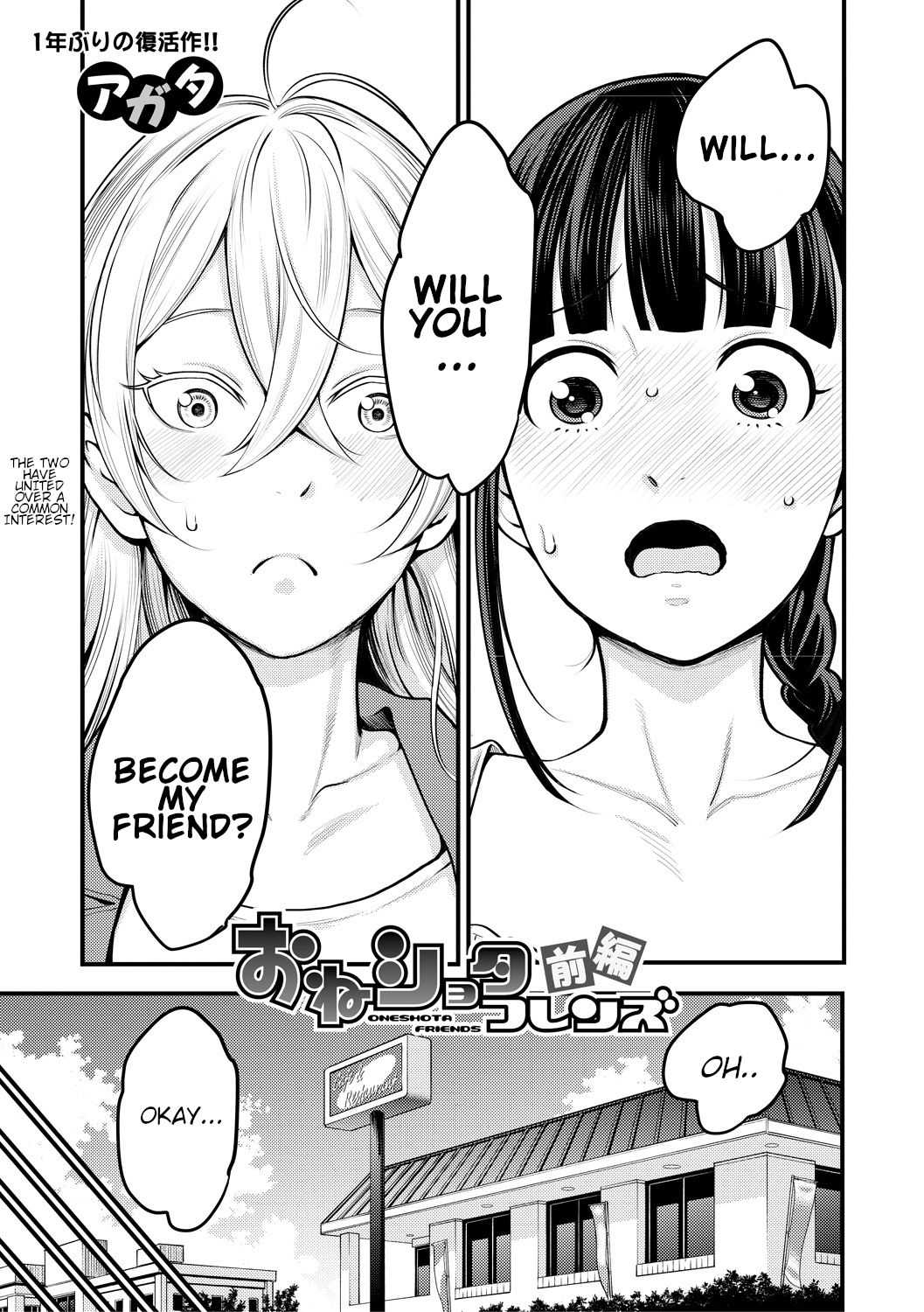 Oneshota Friends Zenpen page 7 full