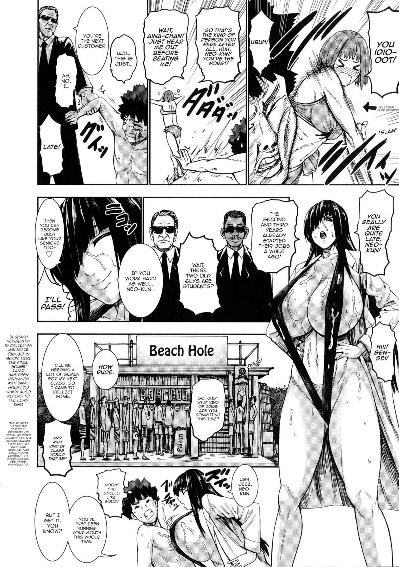 Witch Of The Infirmary -Another Story- page 4 full