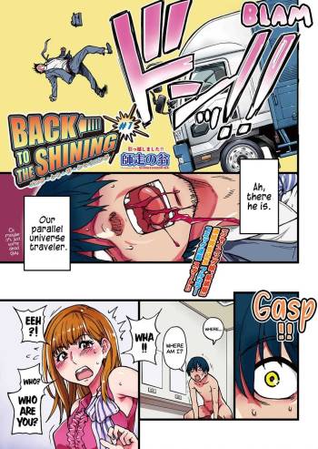 BACK TO THE SHINING Ch.1-3 cover